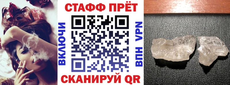 Купить наркотики Ейск Кокаин  МЕФ  ОМГ ОМГ ССЫЛКА  Гашиш  Альфа ПВП  АМФЕТАМИН 