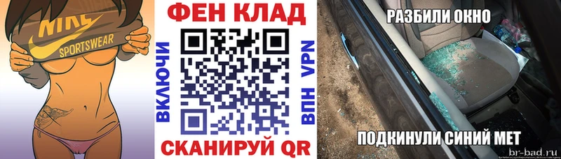 Амфетамин Premium Ейск