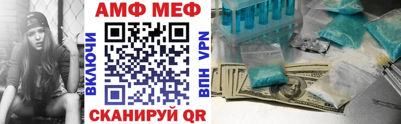 АМФЕТАМИН Premium  купить  цена  Ейск 