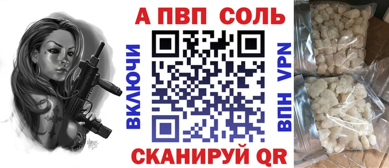APVP Crystall  продажа наркотиков  Ейск 