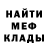КЕТАМИН VHQ Bababoi Myau