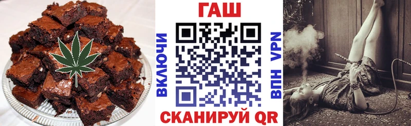 гидра сайт  Ейск  Canna-Cookies конопля 