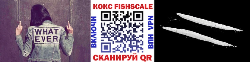 КОКАИН Боливия  kraken как войти  Ейск 