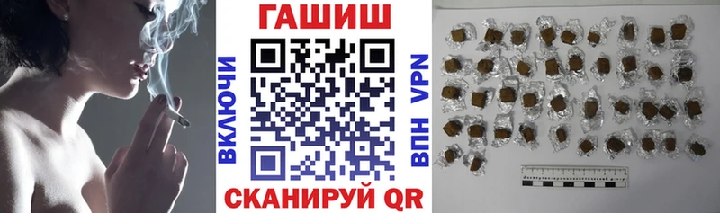 ОМГ ОМГ tor  Ейск  ГАШ гарик  где купить наркоту 