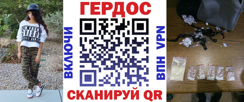 купить наркоту  Ейск  Героин хмурый 