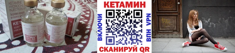 что такое наркотик  Ейск  Кетамин VHQ 