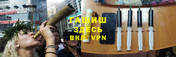 первитин Россошь