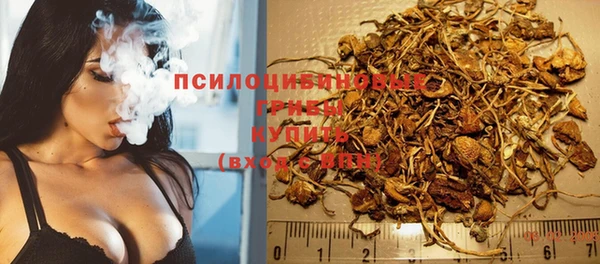 метамфетамин Рославль