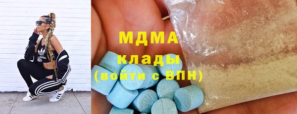 крисы Абдулино