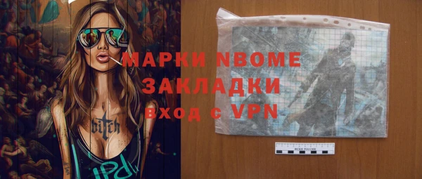 кокс Алексеевка
