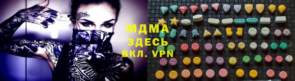 таблы Алзамай