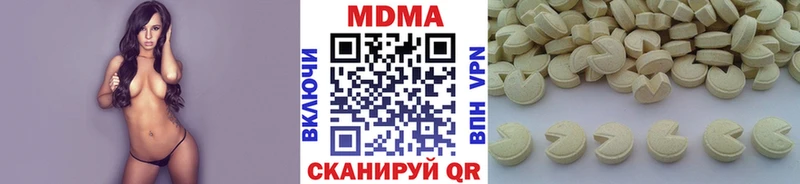 MDMA crystal  Ейск 