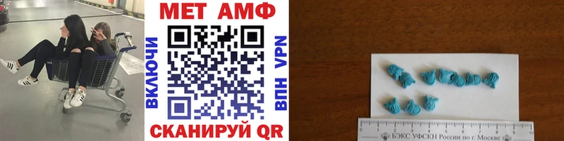 Первитин кристалл  Ейск 