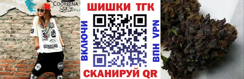 даркнет сайт  Ейск  Каннабис тримм 